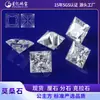 Corte Princesa Moissanita Al por Mayor Wuzhou Fábrica de Gemas Artificiales Venta Directa Piedra Sintética de Carburo de Silicio Moissanita Piedras Sueltas