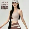 Conjunto deportivo de dos piezas bicolor simple: sujetador deportivo a prueba de impactos, shorts de cintura alta anti-exposición, ropa para correr y yoga hipoalergénica para el verano