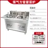 Olla Eléctrica de Gas Comercial para Platos Picantes, Cocedor de Fideos, Cocedor de Verduras, Olla Cuadrada para Cocinar Wontons, Cocedor de Dumplings, Cocedor Eléctrico de Fideos