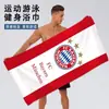 Toalla transfronteriza, toalla de baño, toalla de secado rápido de la selección nacional de fútbol de Argentina, toalla deportiva absorbente, mercancía del Mundial