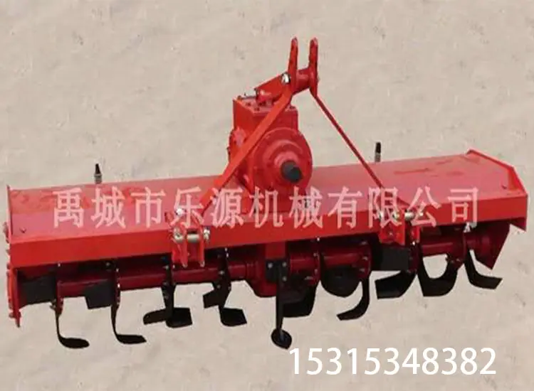 旋耕机12