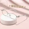 Gafas Ovaladas Estilo Jennie Sin Receta para Mujer, Se Pueden Personalizar con Lentes Graduados, Monturas de Gama Alta Incrustadas con Diamantes, Gafas Bloqueadoras de Luz Azul