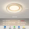 Lámpara de Techo Rectangular Minimalista Moderna para Sala de Estar, Nueva Luz Principal de Alto Estilo para Pasillo, Dormitorio y Habitación, Espectro Completo