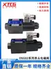 Válvula solenoide hidráulica DSG-02-3C2/02-3C60/02-2B2/3C4/3C3/2B3B/2B2B válvula inversora