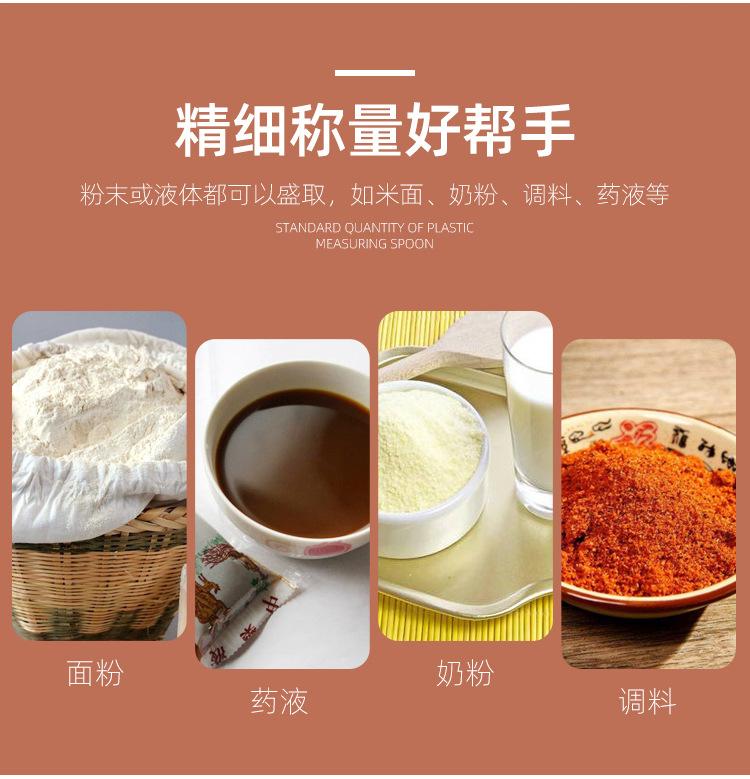 详情_16.jpg