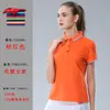 Overol tipo polo de fábrica directa camiseta logo manga corta ropa de trabajo empresarial solapa ropa de clase impresión bordado