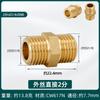 Todo cobre engrosado doble diámetro exterior cable directo 6 puntos a 4 puntos rosca exterior junta para tubo de agua de grifo 1 pulgada junta de tubo cien batallas