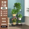 Soporte para flores de hierro forjado de pie, soporte para suculentas, soporte para macetas, multicapa, ahorrador de espacio, para interior y exterior, sala de estar, balcón, soporte para flores pothos