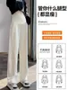 Pantalones de Maternidad Estilo Otoño Invierno Ropa Exterior 2026 Estilo Nuevo Felpa Plus Pantalones Casuales de Pierna Ancha Tallas Grandes Soporte Abdominal Deportivos Pantalones Banana