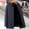 2025 Nova Jaqueta Masculina de Pelo de Luxo Outono e Inverno Forro de Veludo de Visão Dourada Espessada Quente e à Prova de Frio Jaqueta com Lapela