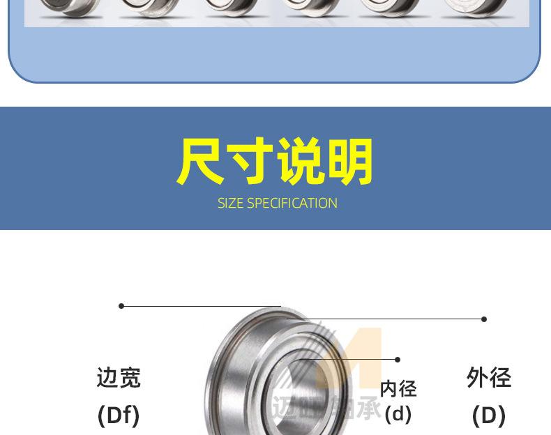 法兰迈旺详情_04.jpg