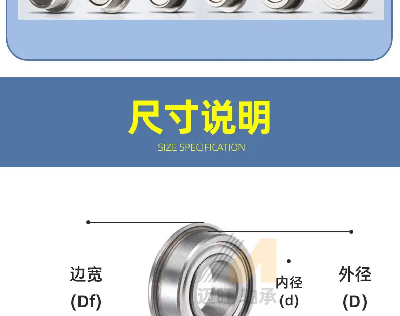 法兰迈旺详情_04.jpg