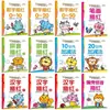 Transição Pré-Escola para Jardim de Infância Rastreio de Lápis 16 Volumes Pinyin Jardim de Infância Pré-Escola Caracteres Chineses/Números/Adição e Subtração/Rastreio de Pinyin