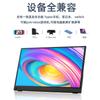 Monitor de 13.3 pulgadas Teléfono Móvil Computadora Portátil Interruptor de Expansión/Pantalla Táctil de Pantalla para Juegos Ps4