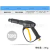 Pistola de Lavagem de Carros Atacado, Pistola Curta, Pistola Longa, Pistola de Água para Limpeza de Alta Pressão, Bico de Liga, Jatos de Água Retos e em Leque Ajustáveis