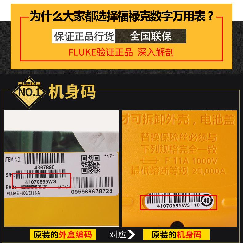 F106详情_02