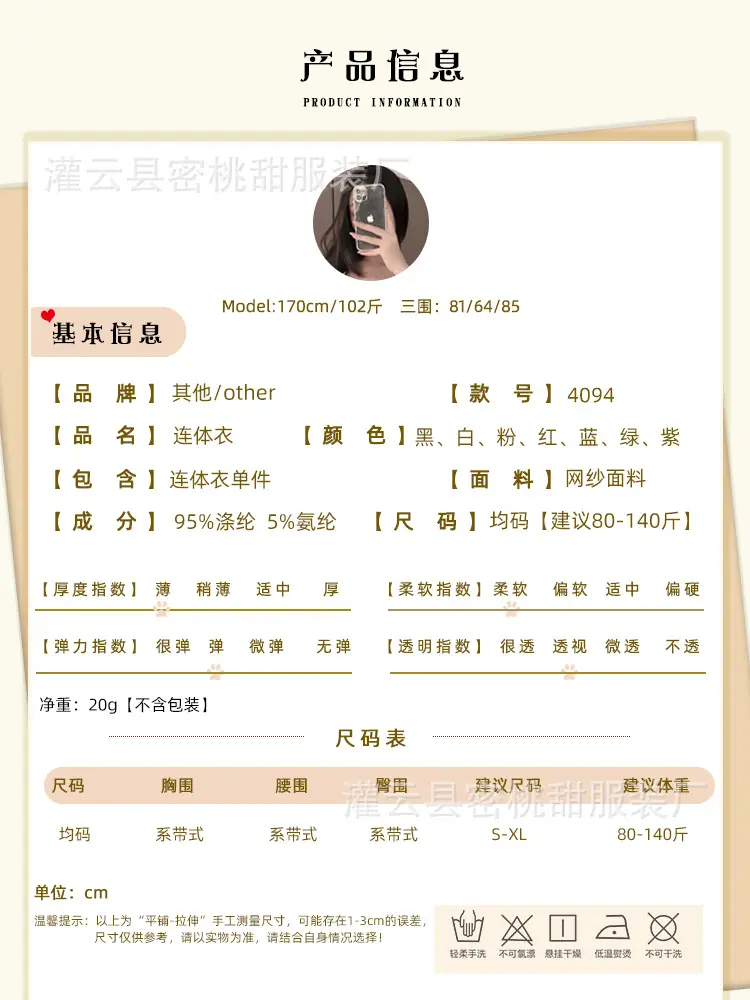 详细页面_01.jpg