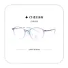 Lote 210555 Xiaohongshu Moda Nuevo Tendencia Adelgazamiento Facial Gafas Pequeñas Ins Adelgazamiento Versión Coreana Gafas de Marco Liso para Mujer