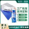 Limpador de Ar Condicionado para Uso Doméstico, Remoção de Odores, Sem Enxágue, Universal para Unidades de Parede, Espuma Desodorizante e Desincrustante Agente de Limpeza para Ar Condicionado