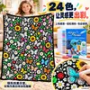 Manta DIY para Colorear Personalizada Transfronteriza Dibujo a Líneas Blanco y Negro Manta de Graffiti Manta de Pintura Interactiva Padre-Hijo para Niños Amazon