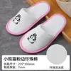 Pantuflas desechables del mismo estilo que las de los hoteles de cinco estrellas, B&Bs de lujo, casas de huéspedes, para uso doméstico, para recibir invitados, salones de belleza, antideslizantes, engrosadas