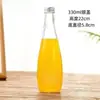 Boca Plana de Seda Transparente Paquete de 0.5 kg Botella para Jugos Botella de Agua Mineral Vaso para Vino de Frutas Escarchado Botella de Vino Botella para Bebidas Botella de Vino de Hielo