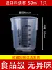 Béquer Equipamento Experimental Plástico Béquer de Laboratório 1000ml Resistente a Altas Temperaturas Copo de Medição com Escala Pequeno Experimento 500
