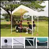 Carpa de Puesto de Mercado al Aire Libre Toldo Comercial de Cuatro Esquinas Plegable para Mercado Nocturno Paraguas Cuadrado de Cuatro Patas Impermeable y a Prueba de Sol Estacionamiento