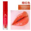 Tatuaje de Crema Labial Roja Bordado Especial Pigmento Labial Rojo después del Tatuaje Blanqueamiento Anti-Color Labial Crema Reparadora Labial Líquido Reparador Genuino