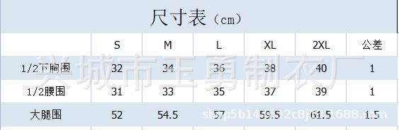 微信图片_20210910150555