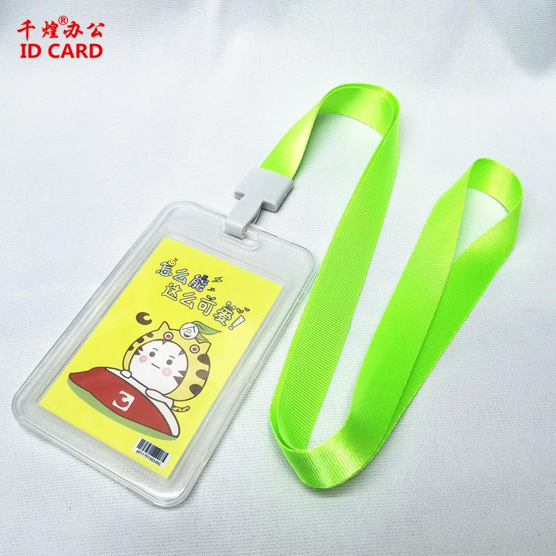 卡通PP卡18.jpg