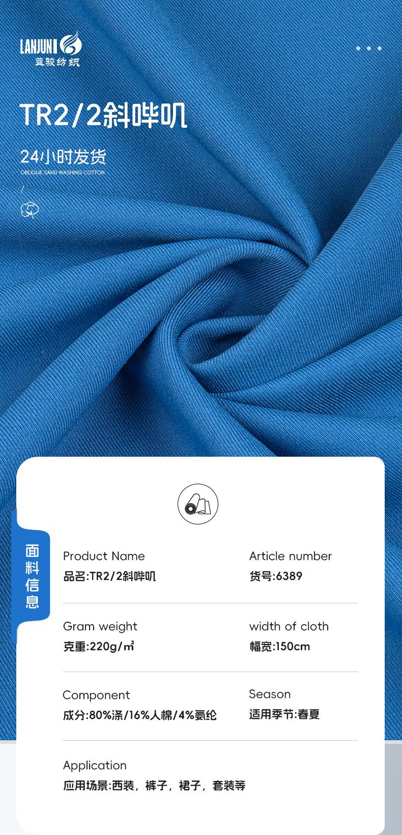 6389详情页_02.jpg