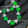 Pulsera Nueva de Chalcedony Verde Hielo Incrustada Plateada al Por Mayor, Elegante Pulsera Ajustable de Ágata Hielo Blanco Joyería