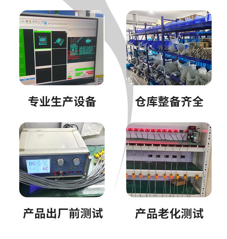 详情页_11.jpg