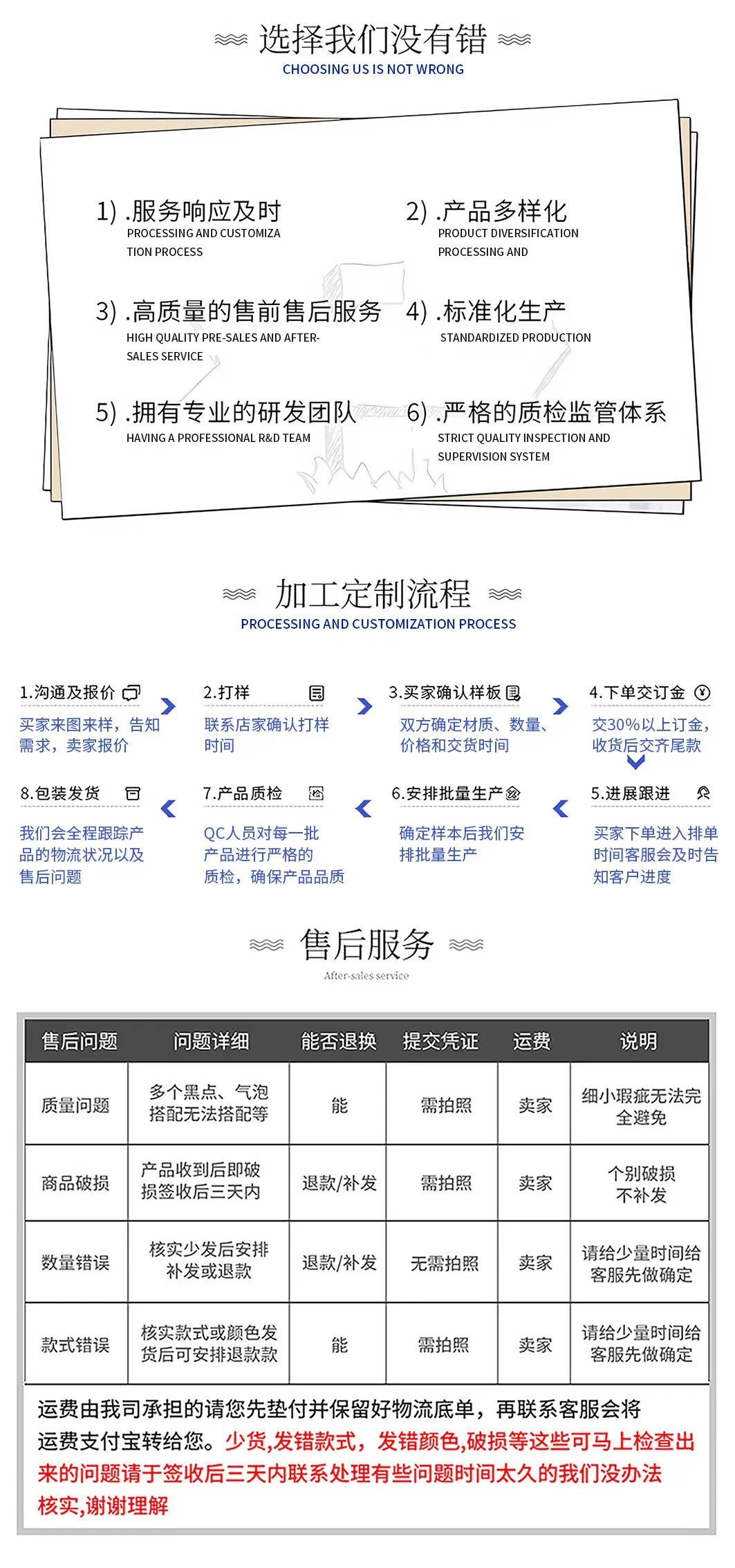 详情页-超花盖瓶_09.jpg