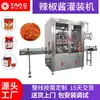 Máquina de Enchimento de Molho de Pimenta, Linha de Produção de Equipamentos de Enchimento de Molho Picante de Carne e Molho de Cogumelo Totalmente Automática, Máquina de Enchimento de Molho Engarrafado