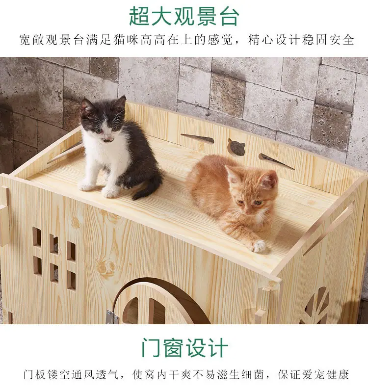 猫爬架_07.jpg