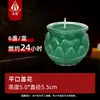 Mantequilla Vegetal de 24 Horas Vidrio Espesado Resistente a Altas Temperaturas Salón Budista Hogar Lámpara de Mantequilla de Loto Colorida Boca Plana para Lámpara de Buda