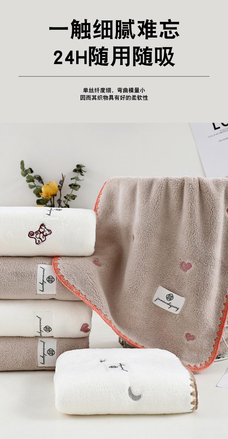 儿童成人毛巾