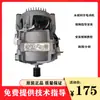 Motor de lavadora de tambor pequeño aplicable Motor universal Motor eléctrico Accesorios de placa de conversión de frecuencia de accionamiento