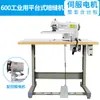 600 Máquina de Puntada Invisible Industrial para Dobladillos, Máquina de Puntada Invisible para Calcetines, Ropa, Pantalones, Puños, Máquina de Dobladillos, Otro
