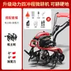Motocultivador agrícola de gasolina, motocultivador rotatorio pequeño, para deshierbar en casa, hacer surcos, arar, aflojar la tierra, máquina de arar