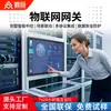 Gateway IoT, terminal inteligente, máquina integrada de controle industrial, estação de trabalho com tela sensível ao toque capacitiva, tablet industrial, display Android