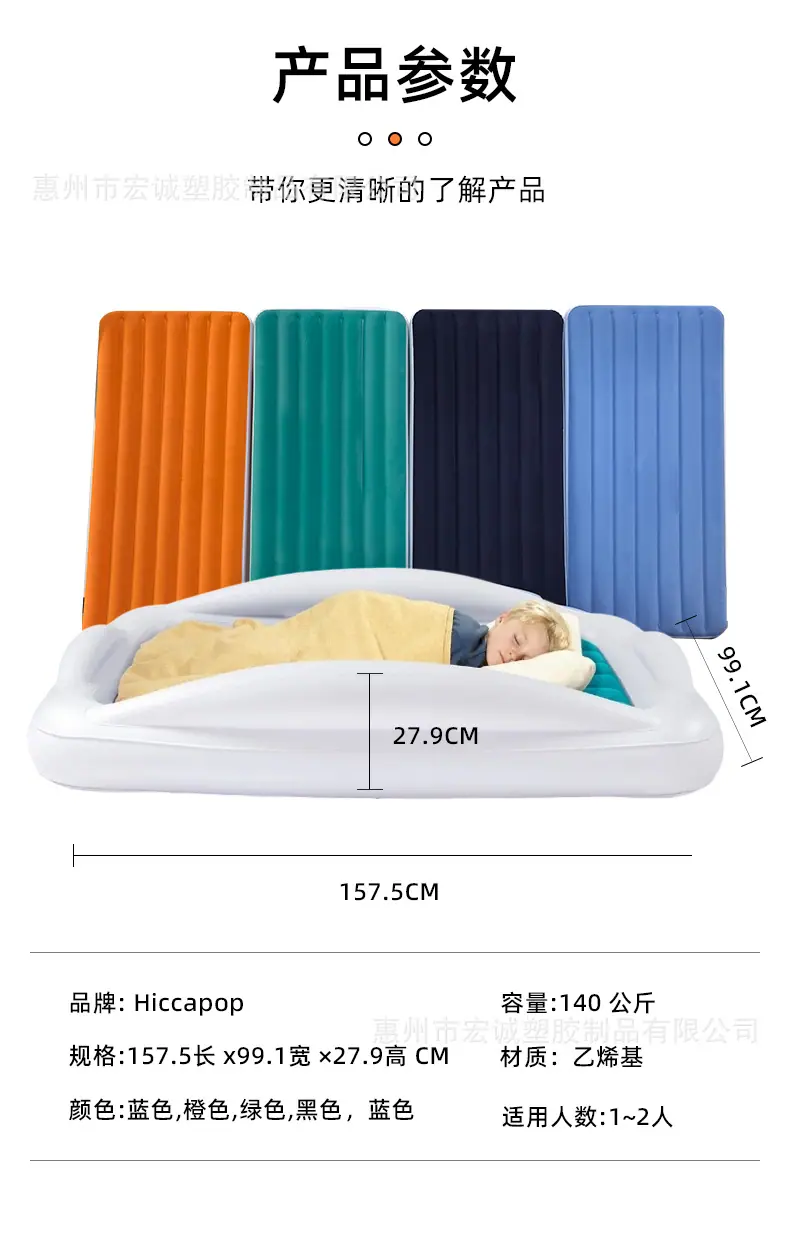 惠州市宏诚塑胶制品有限公司.psd_10.jpg