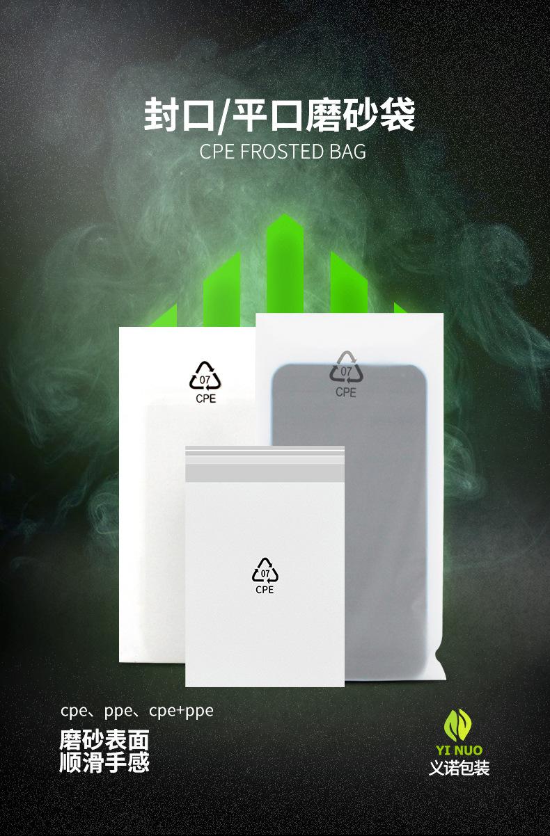 cpe袋新版详情_01.jpg