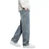 Otoño/Invierno 2026 Jeans Minimalistas Cómodos de Pierna Recta Sueltos de Alta Gama de Corte Holgado de Moda de Pierna Ancha Retro Americano