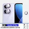 Aplicável para Protetor de Lente de Celular Redmi RedmiR70m com Pedras Strass Película de Lente Olho de Águia Metálico R70A7PRO15A