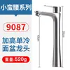 Grifo para Lavabo de Acero Inoxidable 304 con Diseño de Cintura Delgada, Grifo para Lavabo de Baño de Agua Fría y Caliente, Grifo de Agua Fría Única