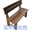 Silla de Madera Maciza al por Mayor Banco de Madera Carbonizada Silla de Parque para Exteriores Madera Anticorrosión Silla de Comedor Balcón Silla de Respaldo Alto Doble Longitud