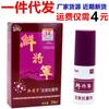 Productos genuinos generales Musgo Piel Spray Antibacteriano Fresco General Original Victor Musgo General Veneno General Pie General